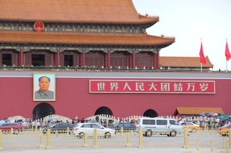 at the Gate of Heavenly Peace